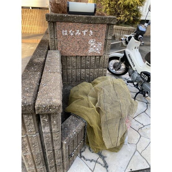 【その他共用部分】 | はなみずき