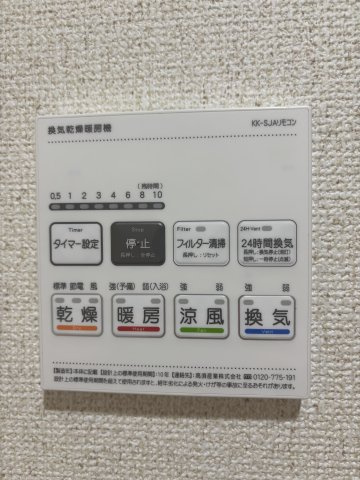 テラスジョージタウンの設備