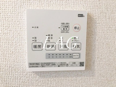 【その他】 | サンハイツ江戸川