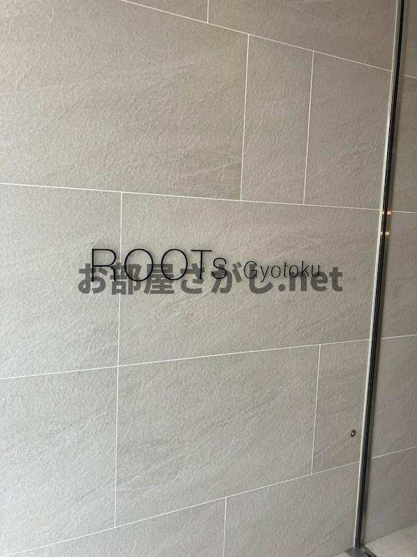 ROOTs Gyotokuのその他