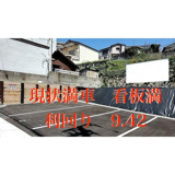 神戸市長田区源平町ガレージの画像