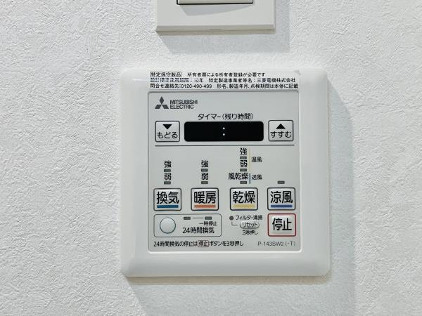 カールスルーエ吉祥寺の設備