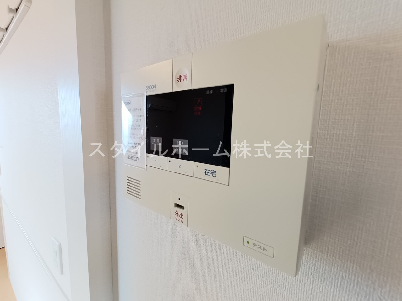 ランドサマービレッジB棟のセキュリティ