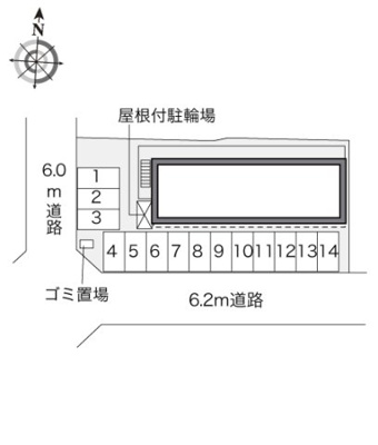 【その他】 | レオパレス青葉台