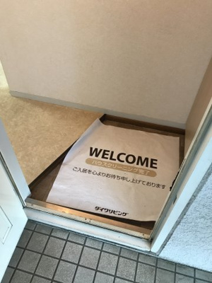 【玄関】 | セジュール梨花