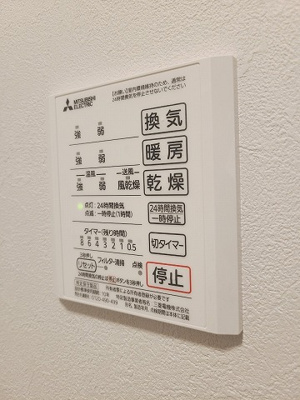 【設備】 | 西津田sign