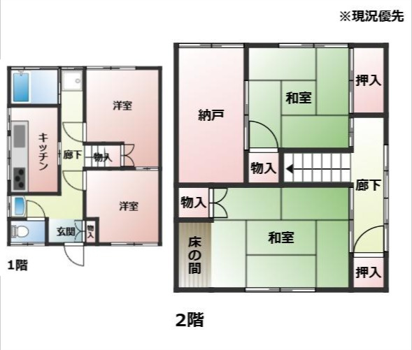 【間取り】の画像