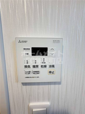 【その他】 | プレジオ大正