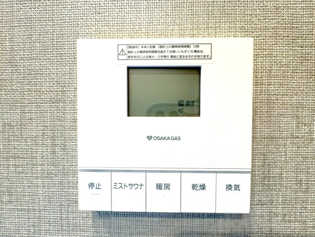 ◆京阪鴨東線「神宮丸太町」駅徒歩９分◆築浅３LDK角住戸◆ペット飼育可能◆ローレルコート京都御所東の浴室|浴室暖房乾燥機付き