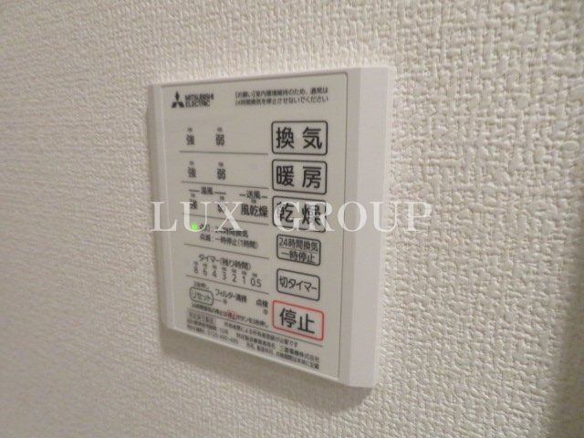 【設備】 | D-roomさくら