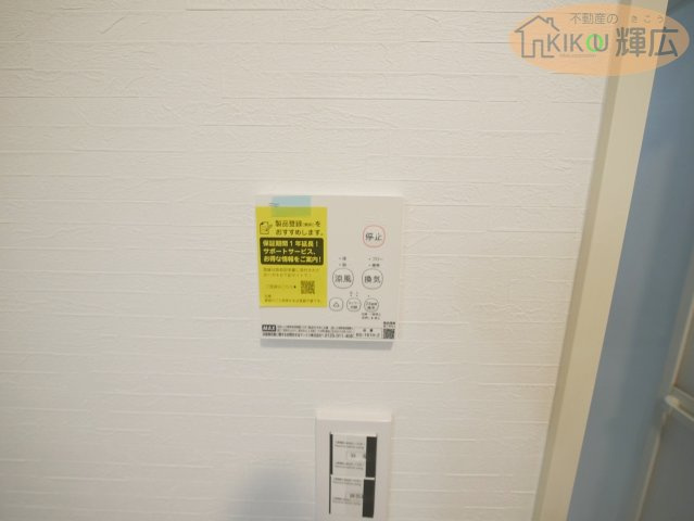 【設備】 | 明石市二見町西二見　中古戸建