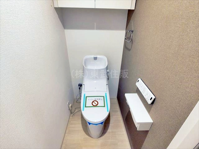 【トイレ】 | ダイアパレス志木５ | 清潔感のあるトイレです