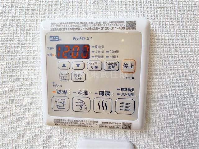 【構造・工法・仕様】 | ダイアパレス志木５ | 浴室暖房換気乾燥機付き