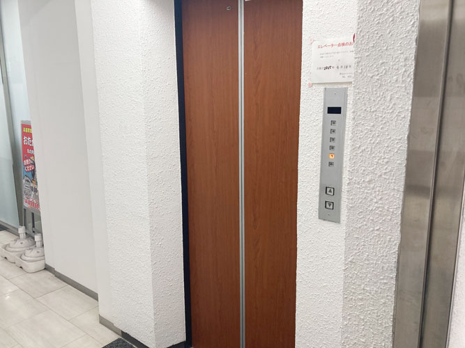 ＤＫ丸の内ビル（旧：坂長ビル）