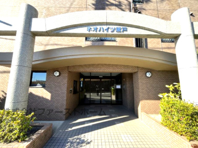 【外観】 | ネオハイツ瀬戸 | 平成7年築の分譲マンションです