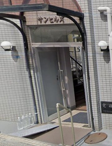 サンヒルズのエントランス