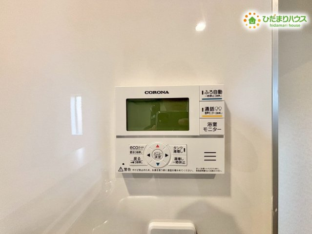 本庄市小島　第5　新築一戸建て　クレイドルガーデン　01の発電・温水設備