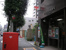 牛込若松町郵便局まで108m