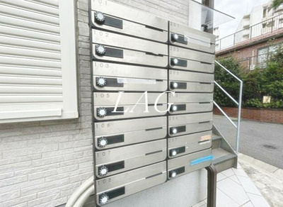 【その他共用部分】 | ルベルソー駒沢 | 集合ポストです。