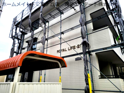 【エントランス】 | ロイヤルライフ21