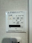 【設備】 | アンピール天神南☆仲介手数料無料☆ | 【浴室換気乾燥機付き】天候を気にせずお洗濯が可能。清潔感溢れるバスルームで、一日の疲れをゆったりと癒やせます。日々のメンテナンスもしやすい仕様です。