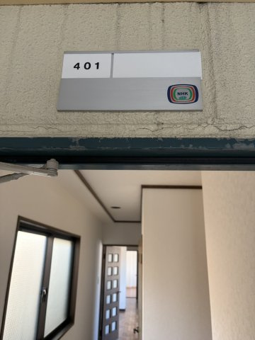 スカイシティ９番館の玄関