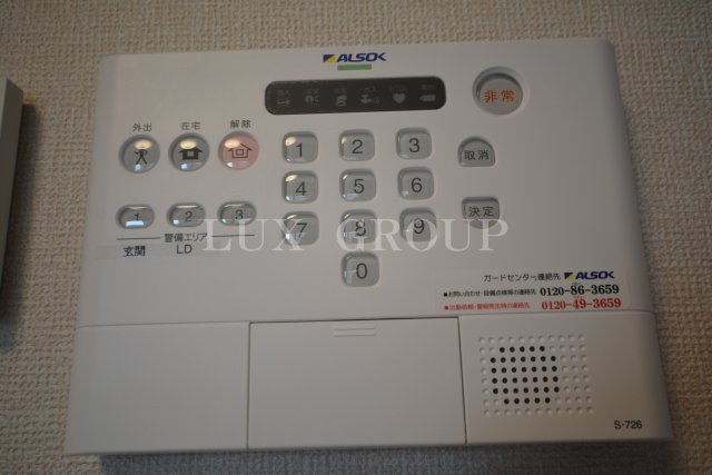 【設備】 | グランメゾン北野