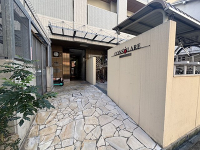 【エントランス】 | コンソラーレ上町台Ⅱ