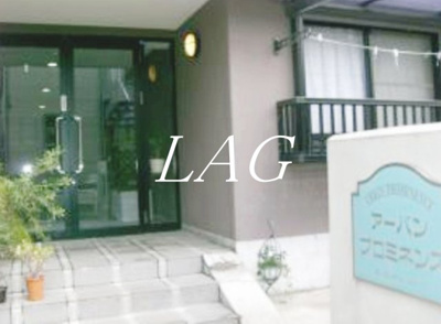 【エントランス】 | アーバンプロミネンス | エントランスです。