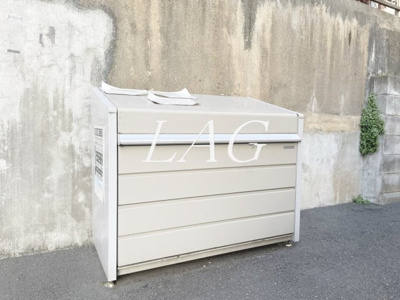 【その他共用部分】 | クリア町田 | ゴミ置き場です。