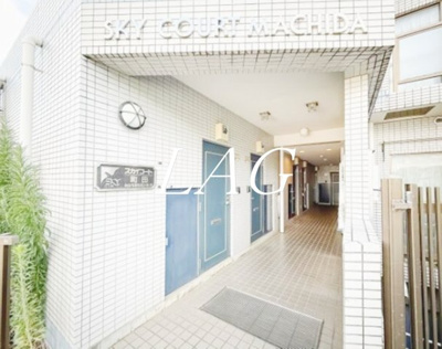 【その他共用部分】 | スカイコート町田 | 共用部です。