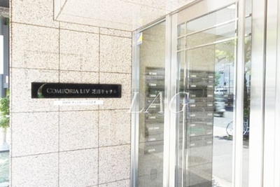 【その他】 | コンフォリア芝浦キャナル