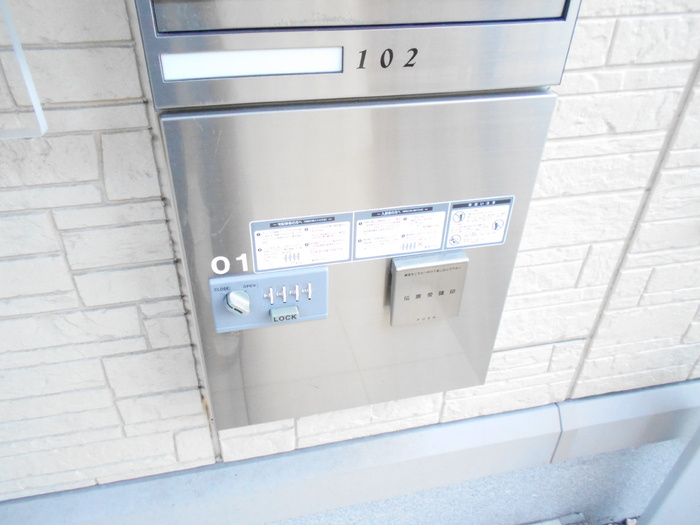 セルレアの設備|宅配ボックス