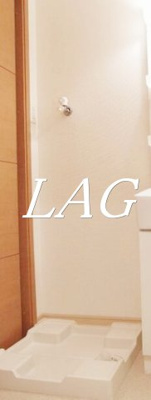 【設備】 | マーベラス　アネックス | 室内洗濯機置場です。