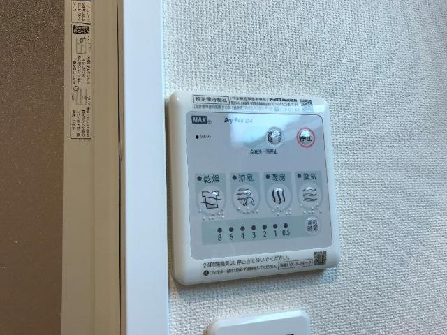 ミルフルール弐番館のその他|浴室乾燥機（イメージ）