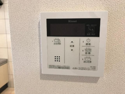 【その他】 | ミルフルール弐番館 | 追い焚き（イメージ）