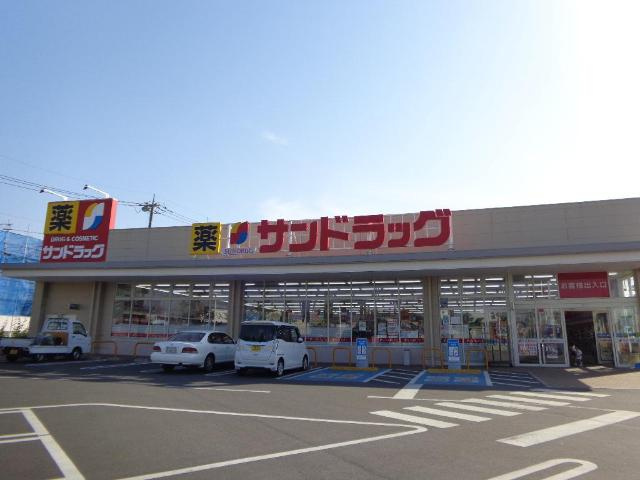 ミルフルール弐番館の周辺|サンドラッグ牛久南店まで260ｍ