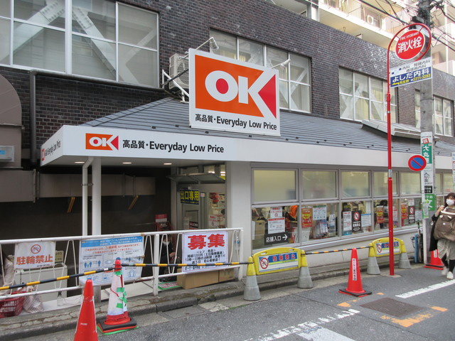 ヘーベルメゾン高円寺北のその他|セブンイレブン高円寺北店