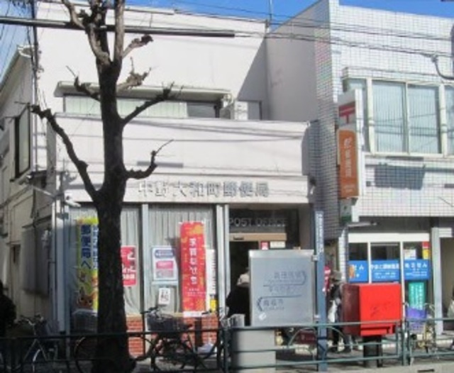 ヘーベルメゾン高円寺北のその他|中野大和町郵便局