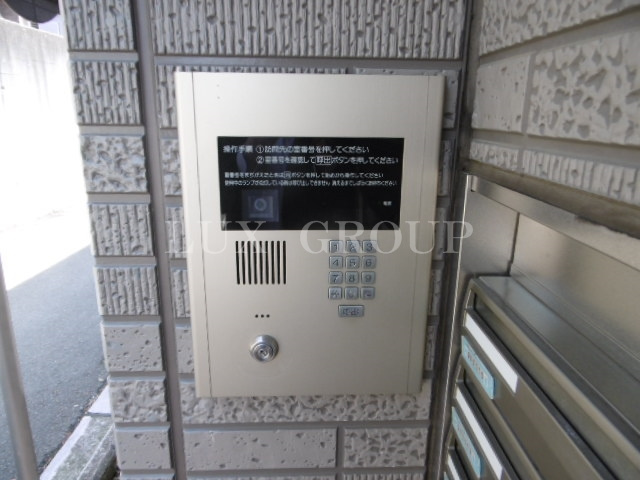 【セキュリティ】 | コトー・タカイチ