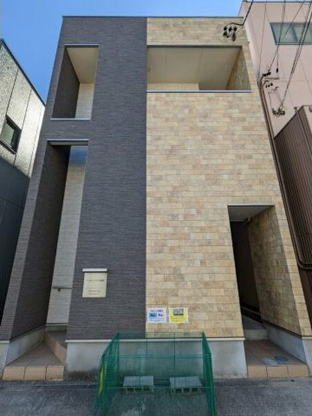 ハーモニーテラス松葉町