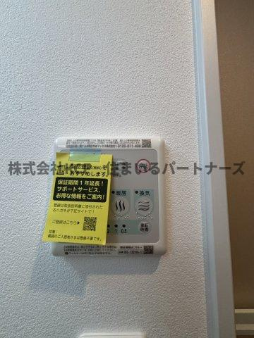 Cherim西鉄久留米Ⅳの設備