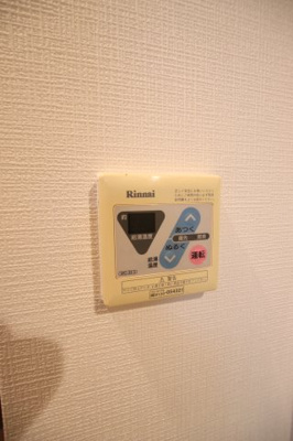 【設備】 | スプルース泉ヶ丘Ⅱ | 給湯器リモコン