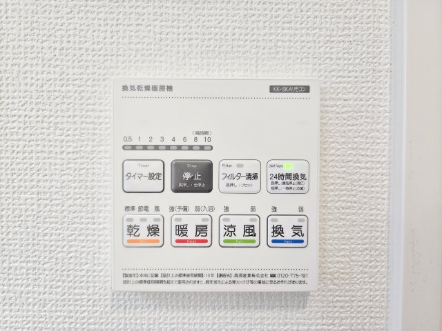 青梅市新町9丁目　全1棟のその他