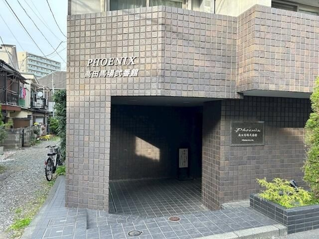 フェニックス高田馬場弐番館のエントランス