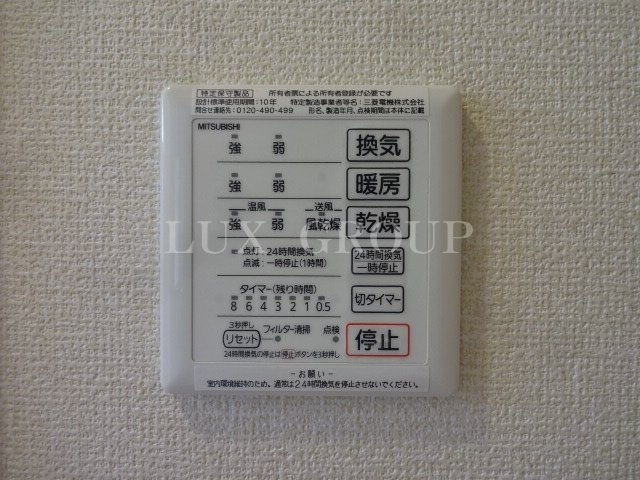 【設備】 | シティハウス