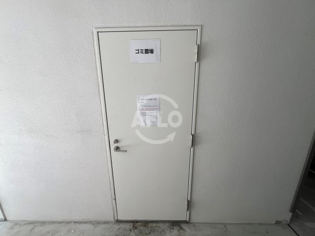 フォーリアライズナンバシエロの設備|フォーリアライズ難波シエロ　ゴミ置き場