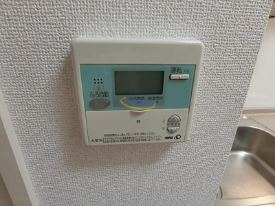 【設備】 | レトア福島