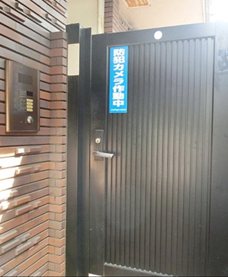 【その他共用部分】 | グレイセフル経堂