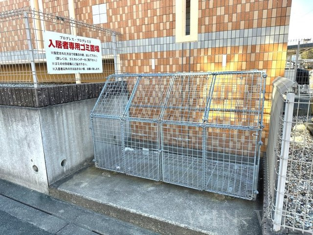 プログレスのその他共用部分